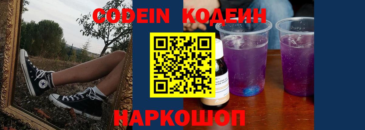 Альфа ПВП Юрга