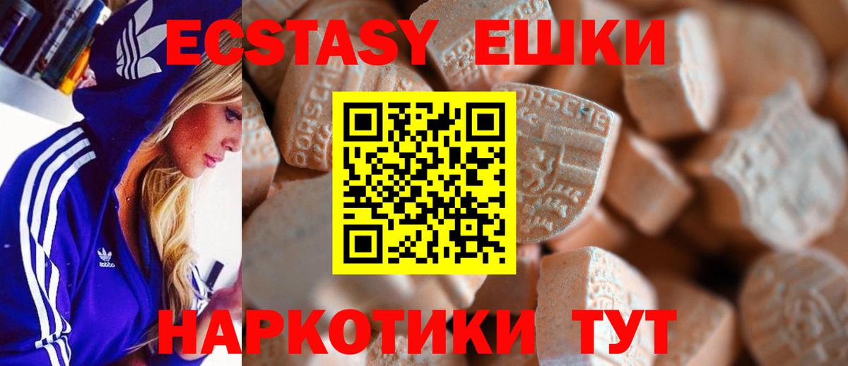 Экстази бентли Юрга
