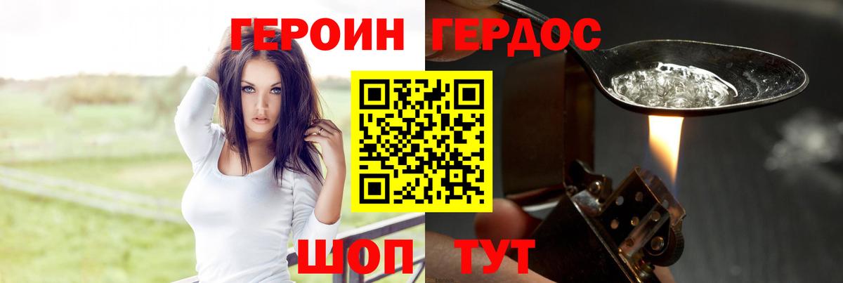 ГАШИШ  ЭКСТАЗИ  КОКАИН  Вход с VPN  Мефедрон   Юрга  Канабис 