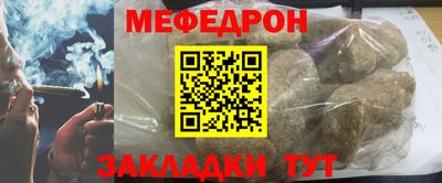 стаф Кинель
