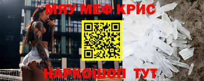 стаф Кинель