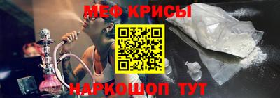 2c-b Кингисепп