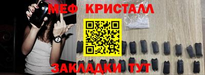 стаф Кинель