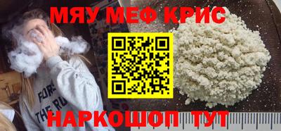стаф Кинель