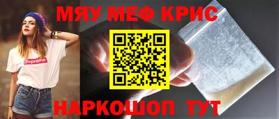 2c-b Кингисепп