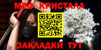 стаф Кинель