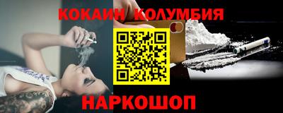 стаф Кинель
