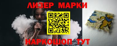 метадон Краснокаменск