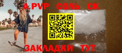 прущие крисы Кимры