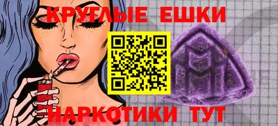 прущие крисы Кимры