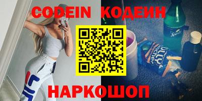 2c-b Кингисепп
