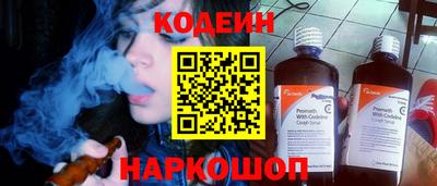 стаф Кинель