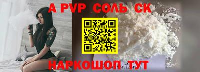 2c-b Кингисепп