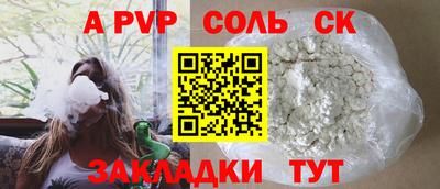 стаф Кинель