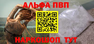 стаф Кинель
