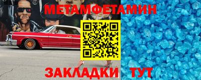 2c-b Кингисепп