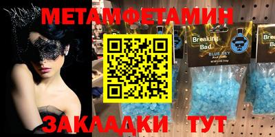 стаф Кинель