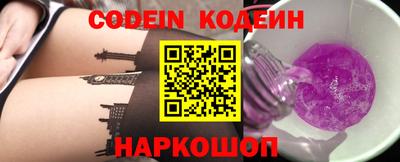 кристаллы Краснодар