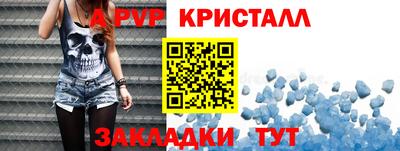 прущие крисы Кимры