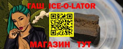 2c-b Кингисепп