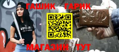 прущие крисы Кимры