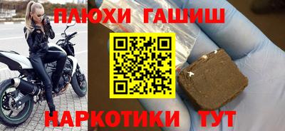 стаф Кинель