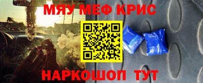 2c-b Кингисепп