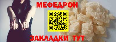 стаф Кинель