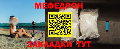 стаф Кинель
