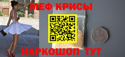 2c-b Кингисепп