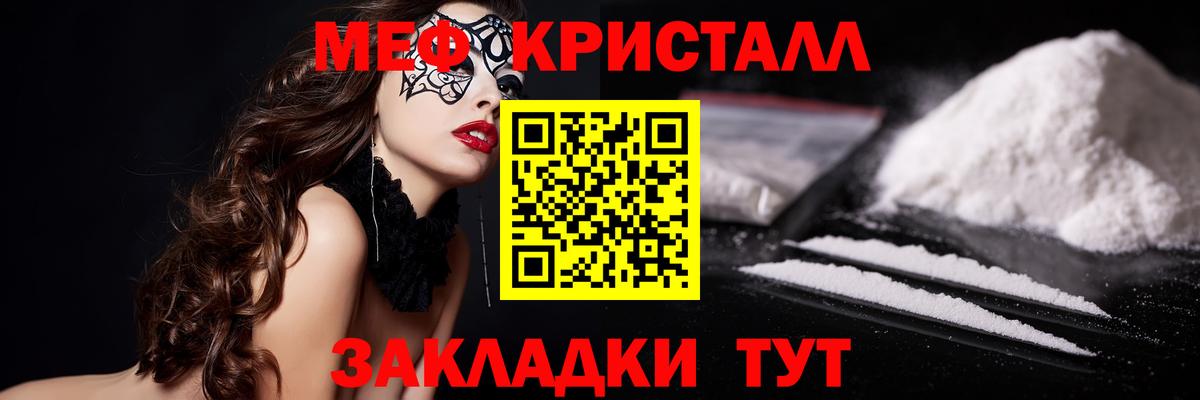 Юрга  Мефедрон 4 MMC  Меф  Вход с VPN 