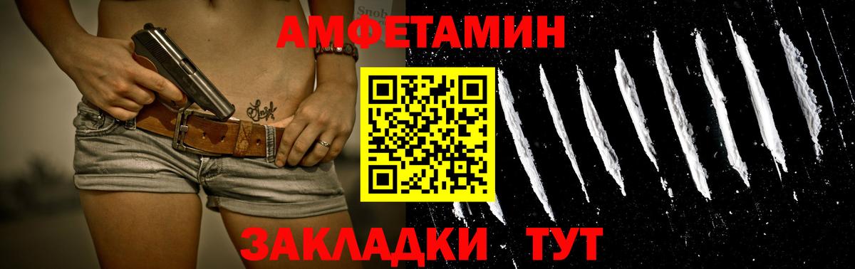 Метамфетамин Methamphetamine Юрга