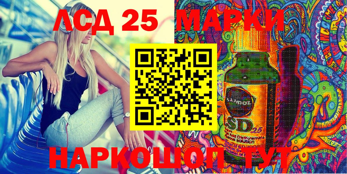 Марки NBOMe 1,5мг  где продают   Марки NBOMe  Юрга  Вход с VPN 