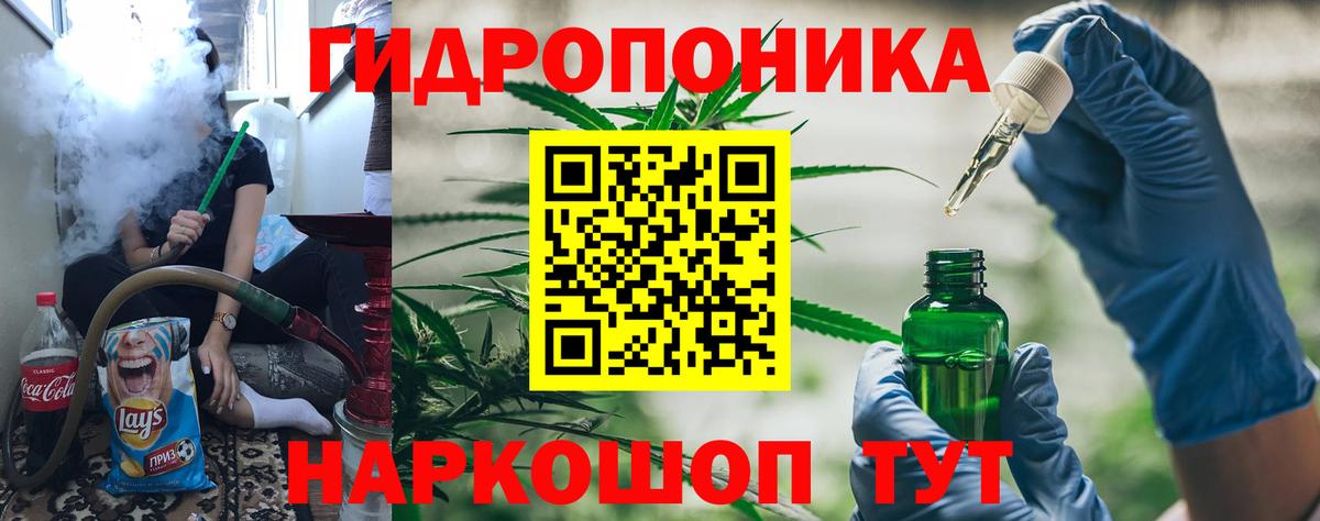 МАРИХУАНА гибрид  Конопля LSD WEED  Вход с VPN  Юрга 