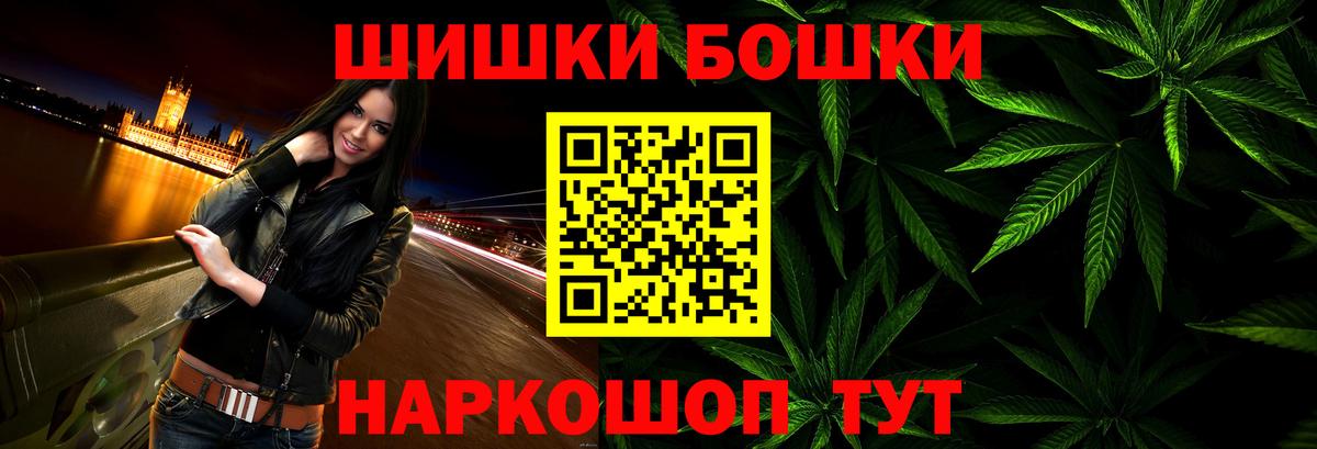 Конопля Bruce Banner Юрга